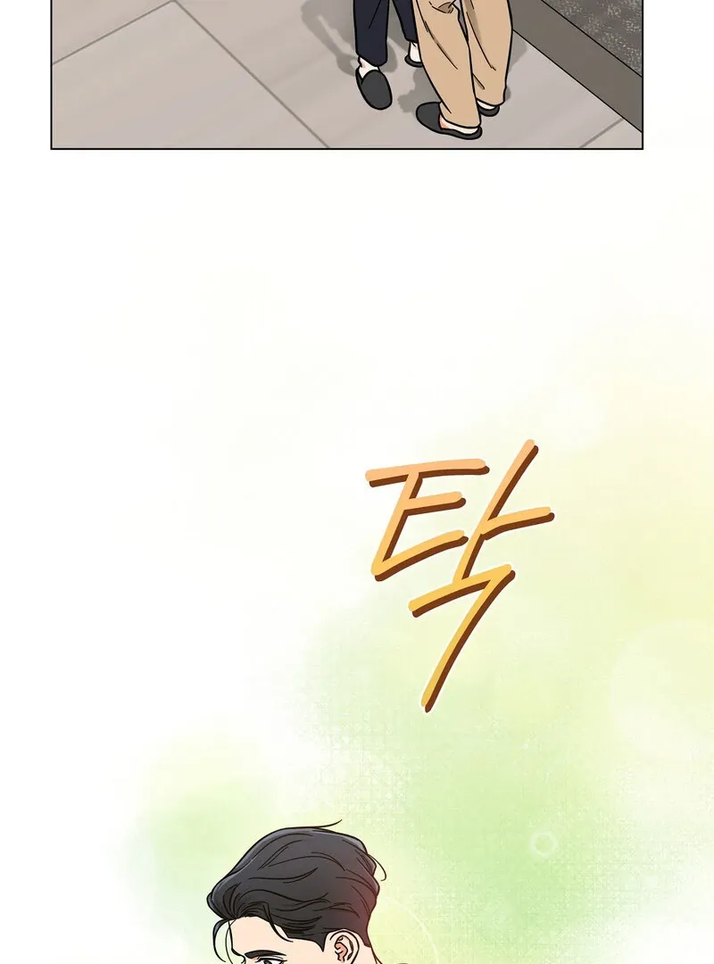 Sue Me, Baby Chapter 2 page 24 - 
