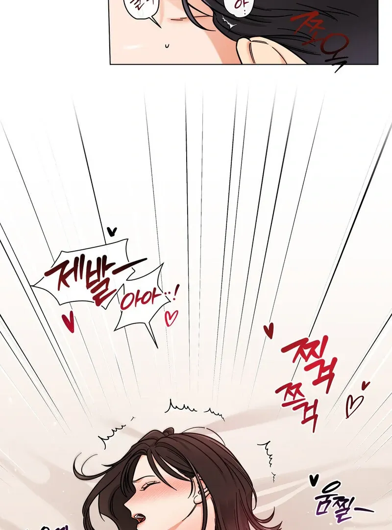 Sue Me, Baby Chapter 2 page 68 - 