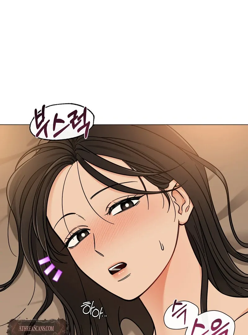 Sue Me, Baby Chapter 2 page 76 - 