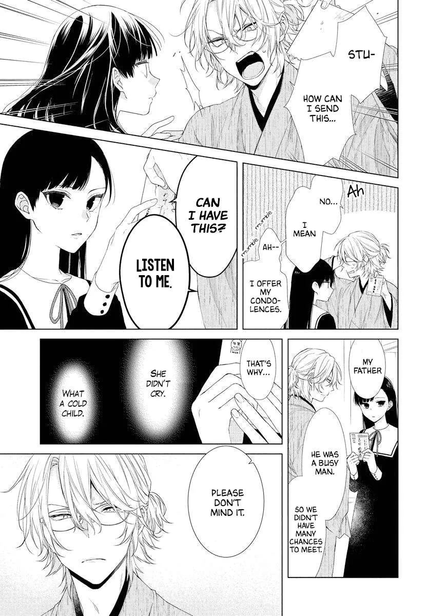 Suenaga Yoroshiku Onegaishimasu Chapter 0.1 page 11 - 