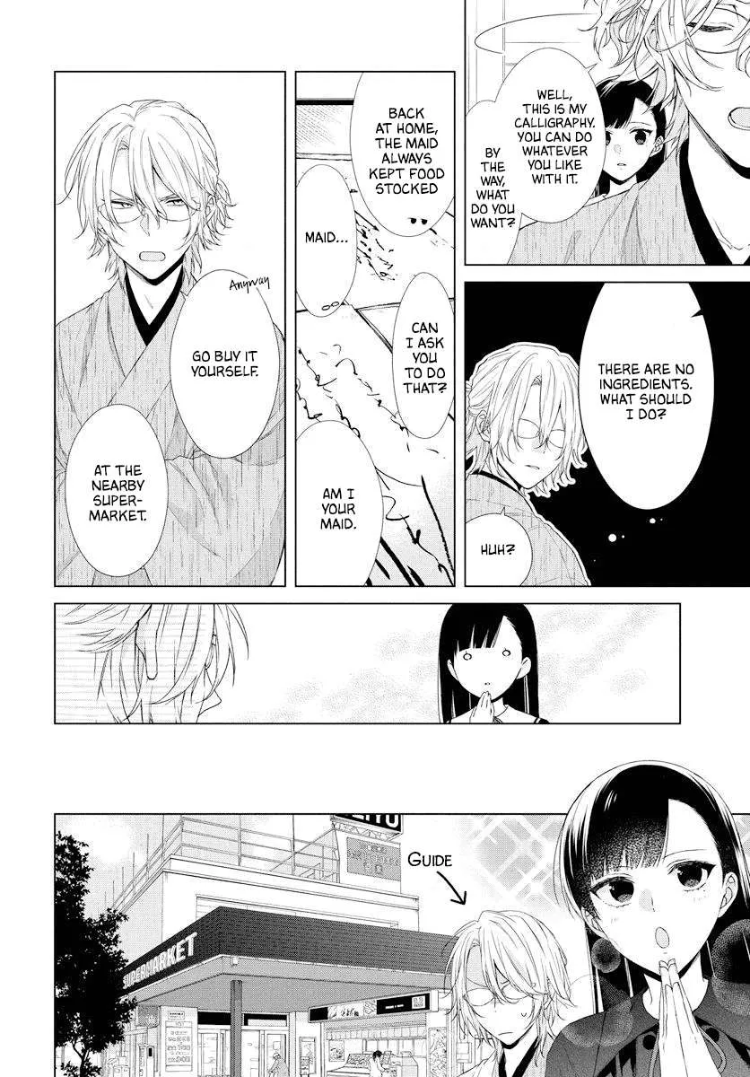 Suenaga Yoroshiku Onegaishimasu Chapter 0.1 page 12 - 
