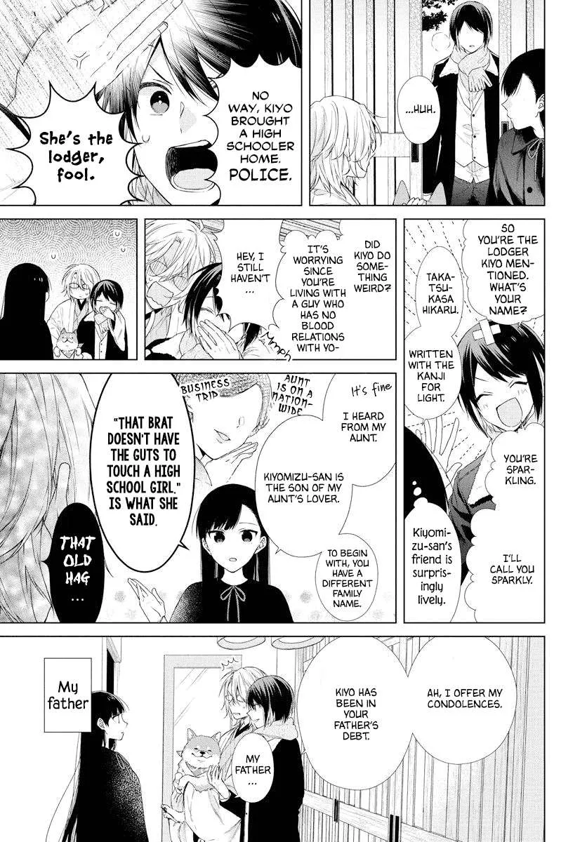Suenaga Yoroshiku Onegaishimasu Chapter 0.1 page 15 - 