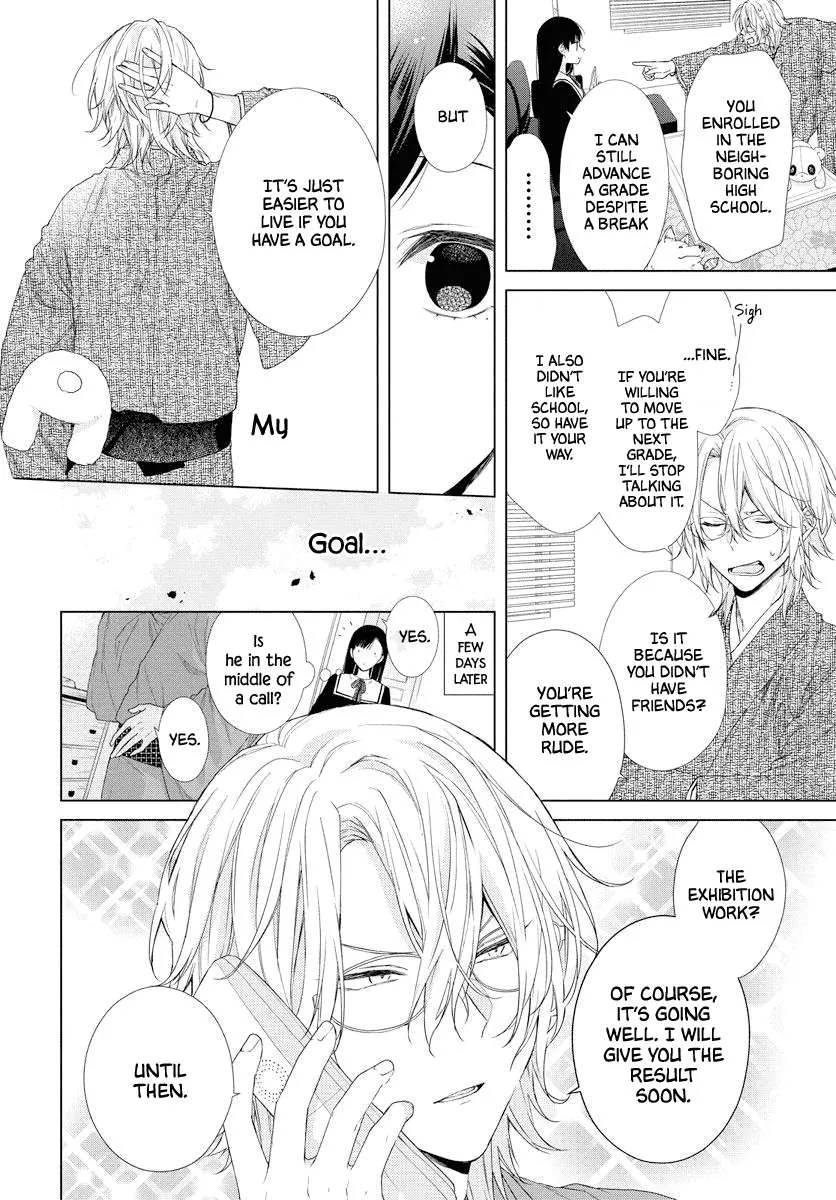Suenaga Yoroshiku Onegaishimasu Chapter 0.1 page 18 - 