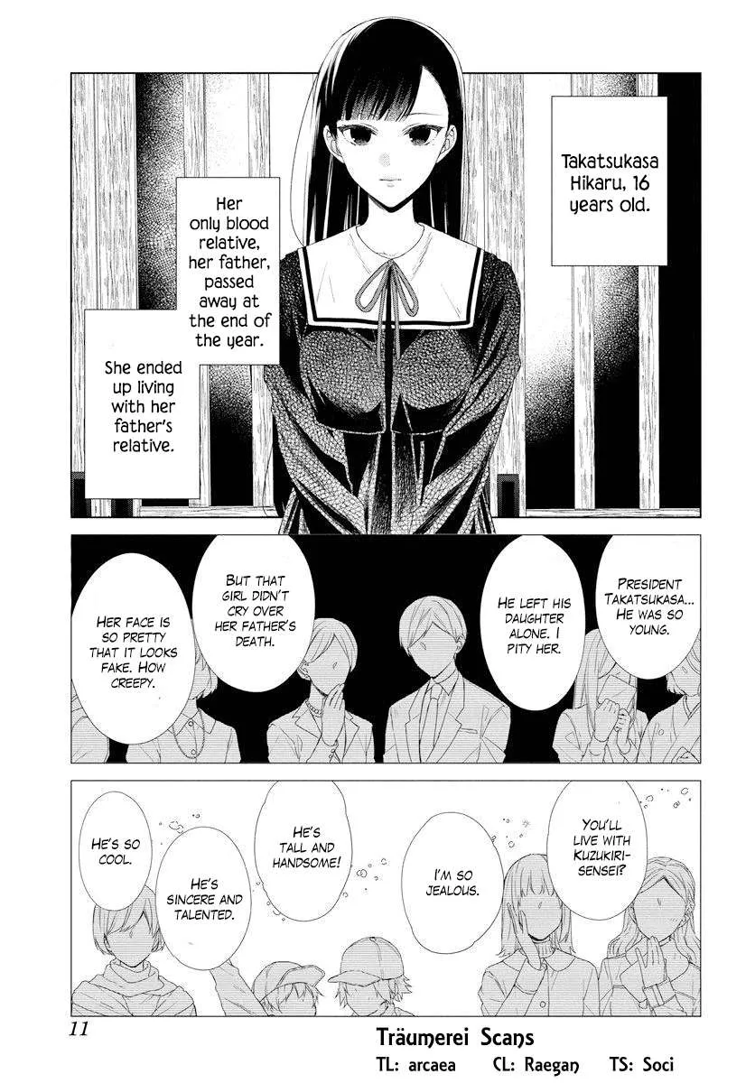 Suenaga Yoroshiku Onegaishimasu Chapter 0.1 page 3 - 