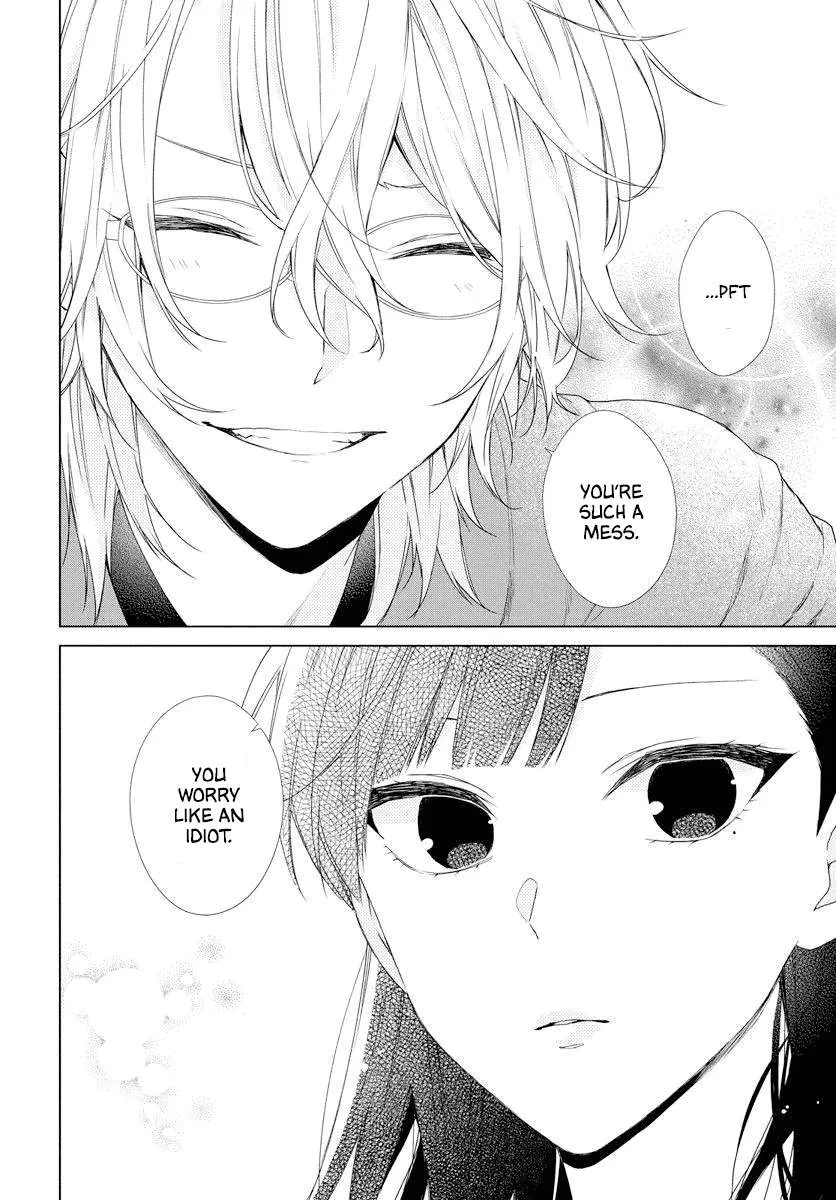 Suenaga Yoroshiku Onegaishimasu Chapter 0.1 page 22 - 