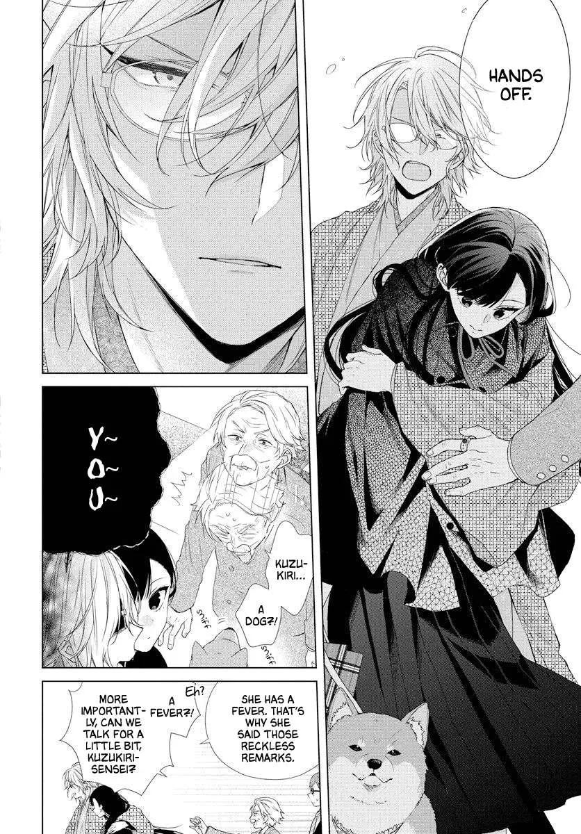 Suenaga Yoroshiku Onegaishimasu Chapter 0.1 page 30 - 