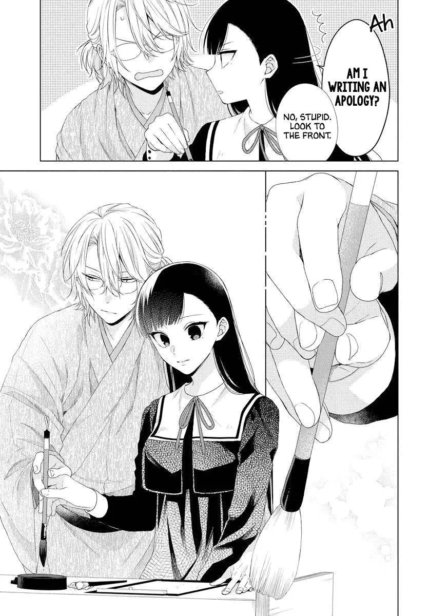Suenaga Yoroshiku Onegaishimasu Chapter 0.1 page 33 - 
