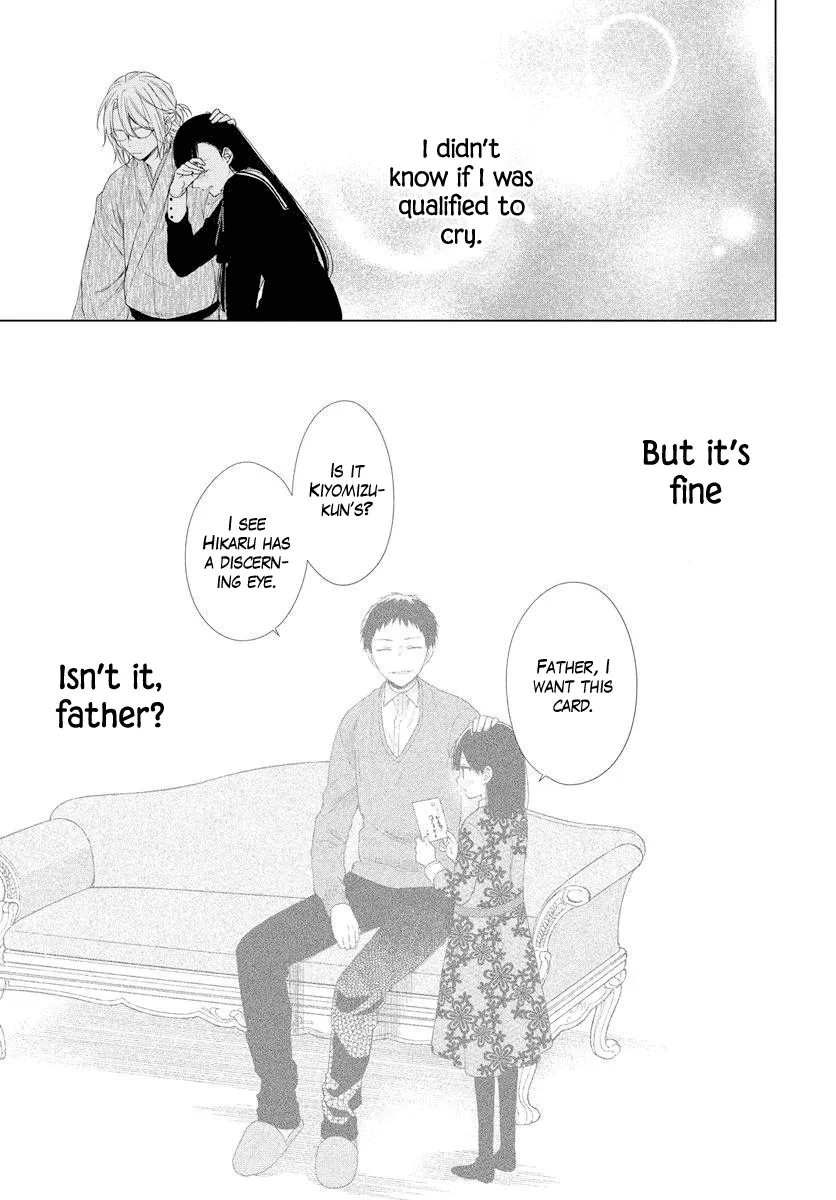 Suenaga Yoroshiku Onegaishimasu Chapter 0.1 page 37 - 