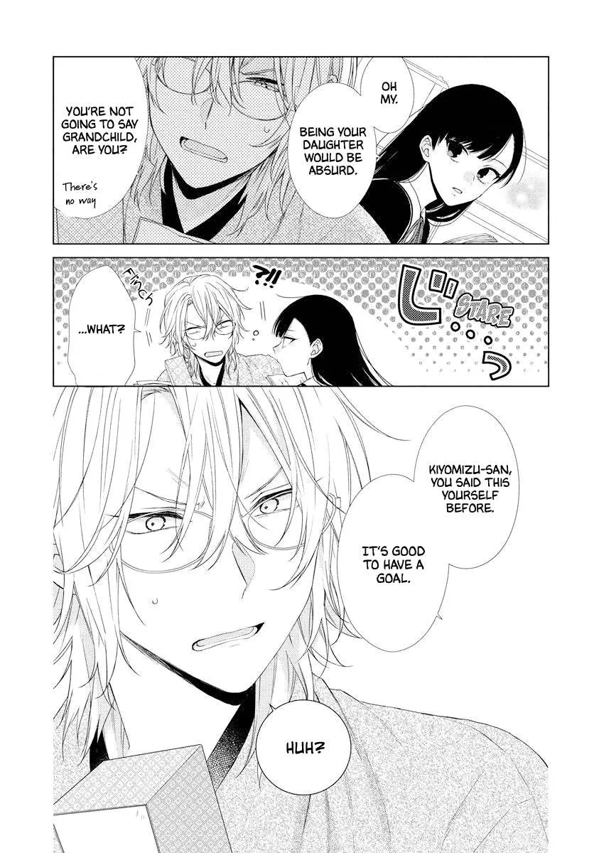Suenaga Yoroshiku Onegaishimasu Chapter 0.1 page 39 - 
