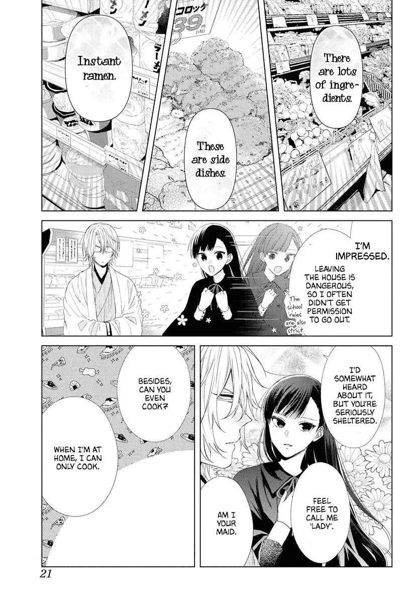 Suenaga Yoroshiku Onegaishimasu Chapter 0 page 12 - 