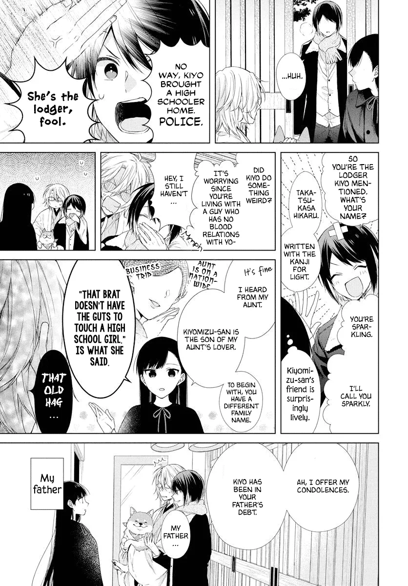 Suenaga Yoroshiku Onegaishimasu Chapter 0 page 14 - 