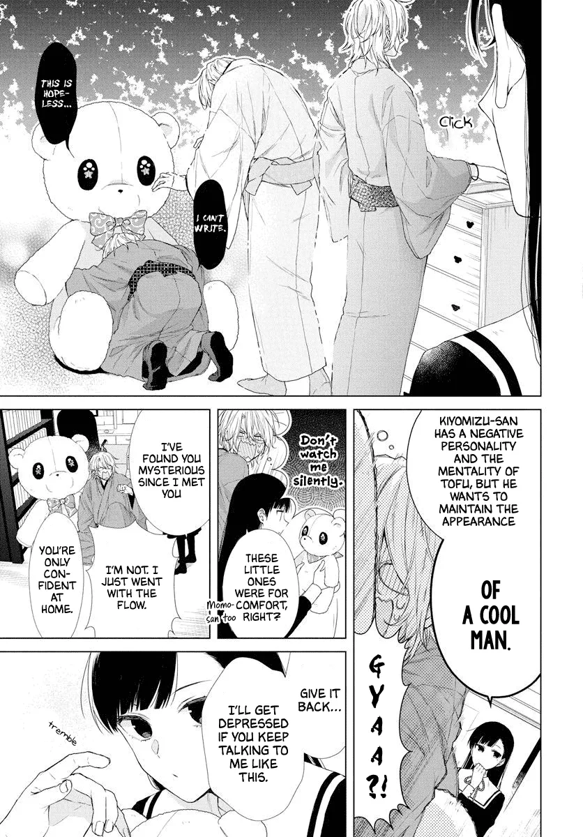 Suenaga Yoroshiku Onegaishimasu Chapter 0 page 18 - 