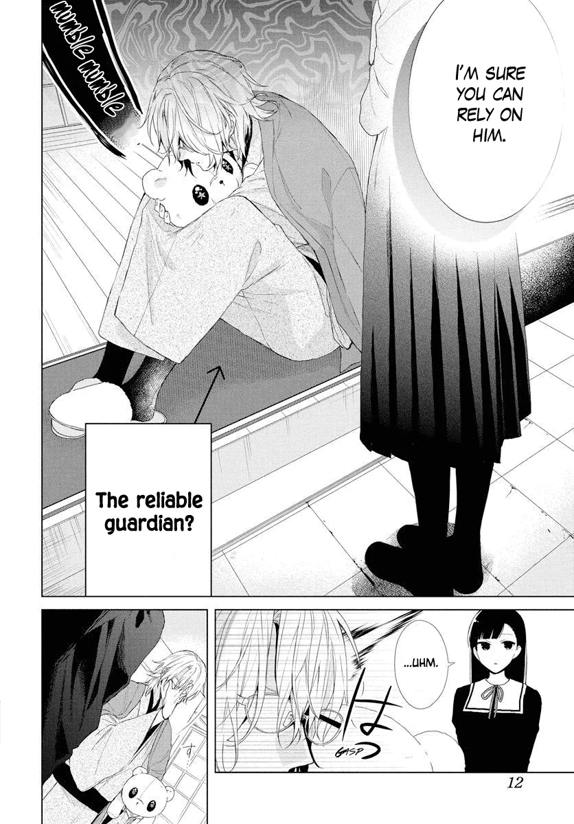 Suenaga Yoroshiku Onegaishimasu Chapter 0 page 3 - 