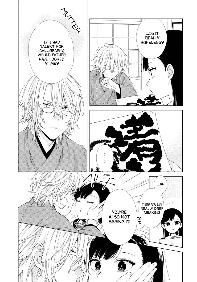 Suenaga Yoroshiku Onegaishimasu Chapter 0 page 22 - 