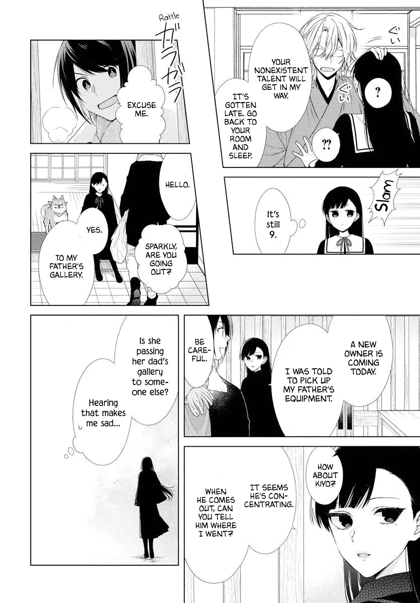 Suenaga Yoroshiku Onegaishimasu Chapter 0 page 23 - 