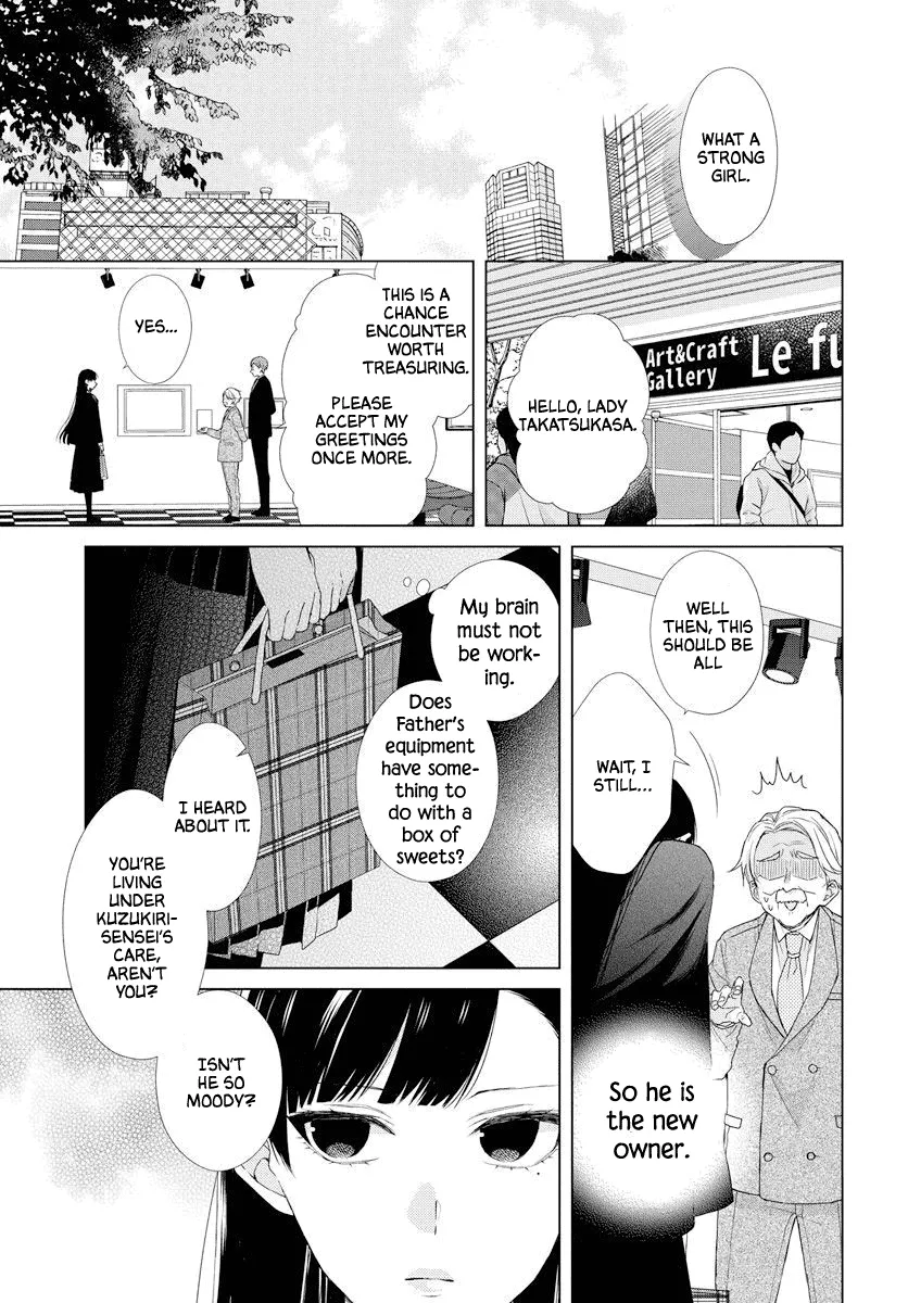 Suenaga Yoroshiku Onegaishimasu Chapter 0 page 24 - 