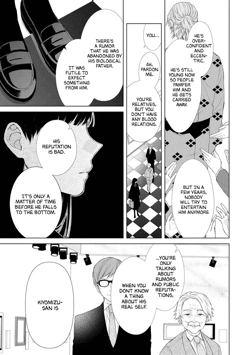 Suenaga Yoroshiku Onegaishimasu Chapter 0 page 26 - 