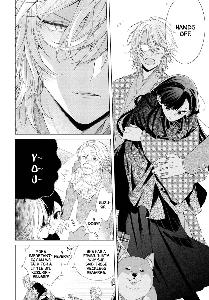 Suenaga Yoroshiku Onegaishimasu Chapter 0 page 29 - 