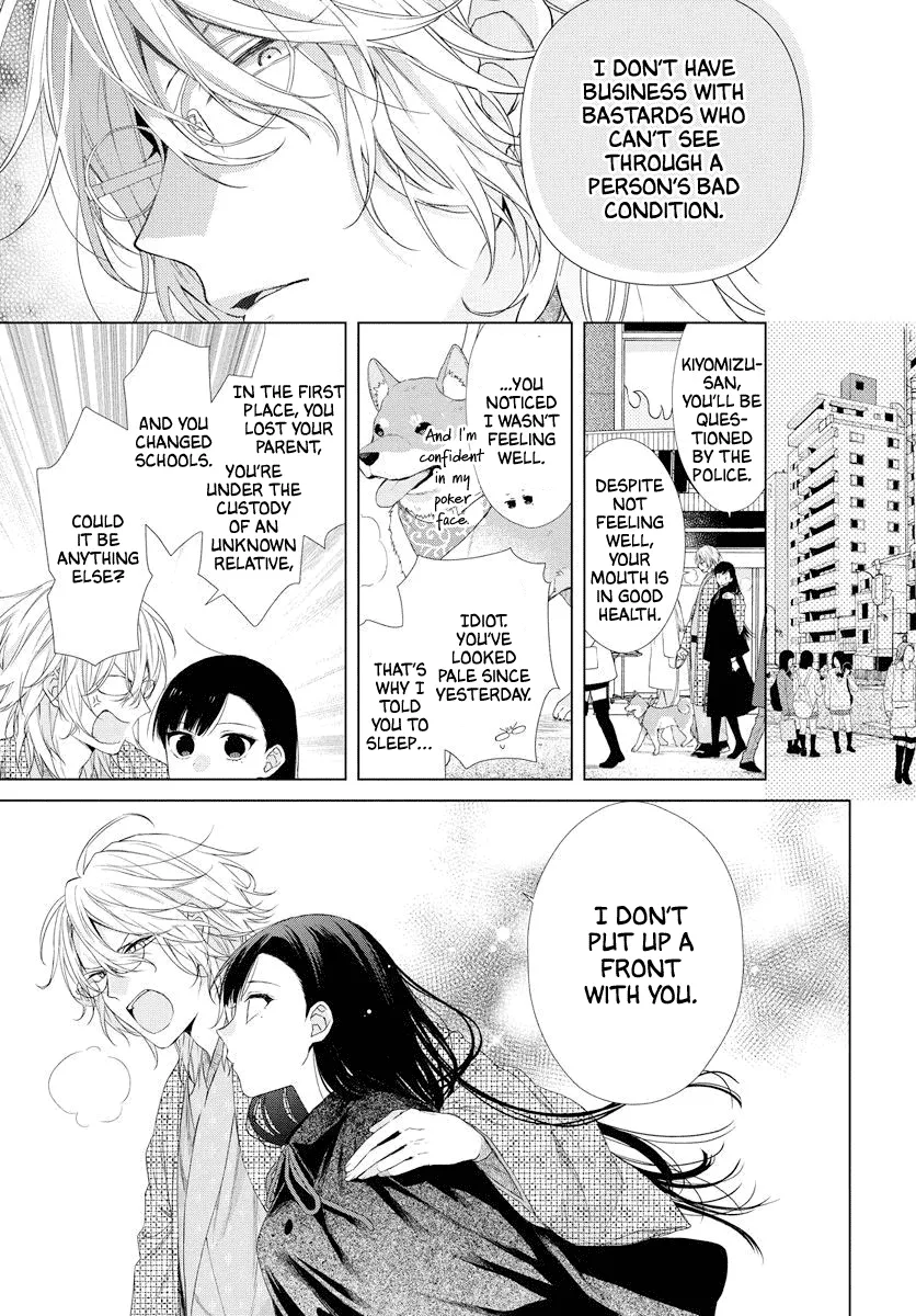 Suenaga Yoroshiku Onegaishimasu Chapter 0 page 30 - 