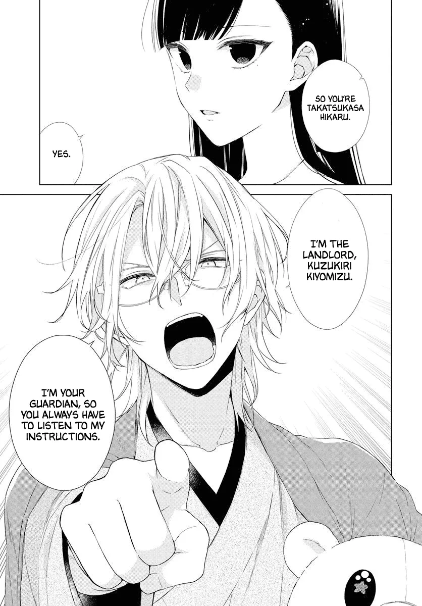 Suenaga Yoroshiku Onegaishimasu Chapter 0 page 4 - 