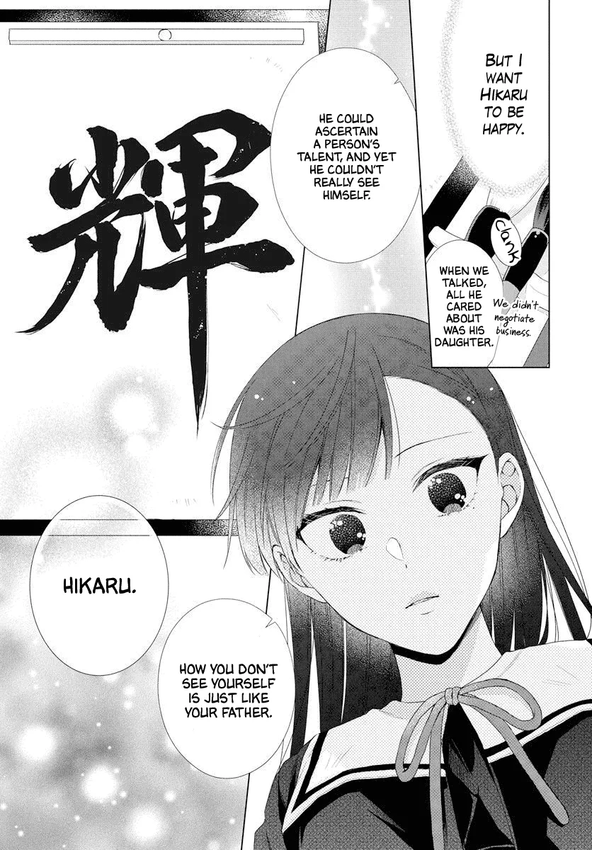 Suenaga Yoroshiku Onegaishimasu Chapter 0 page 34 - 