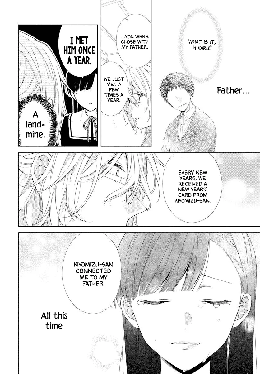 Suenaga Yoroshiku Onegaishimasu Chapter 0 page 35 - 