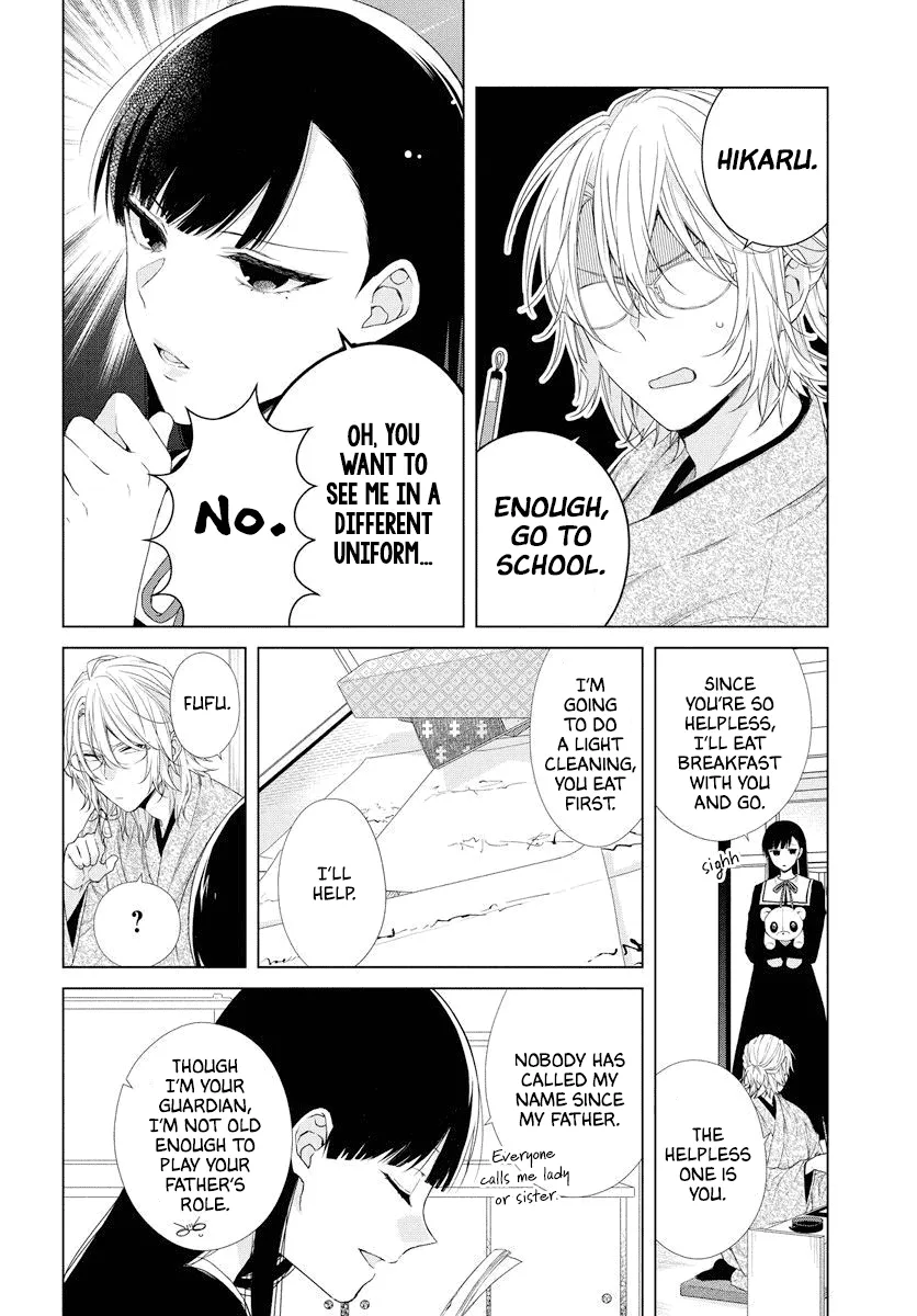Suenaga Yoroshiku Onegaishimasu Chapter 0 page 37 - 