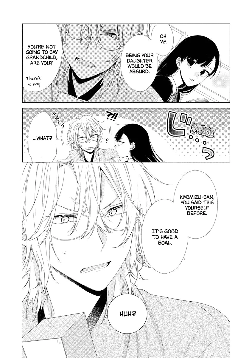 Suenaga Yoroshiku Onegaishimasu Chapter 0 page 38 - 