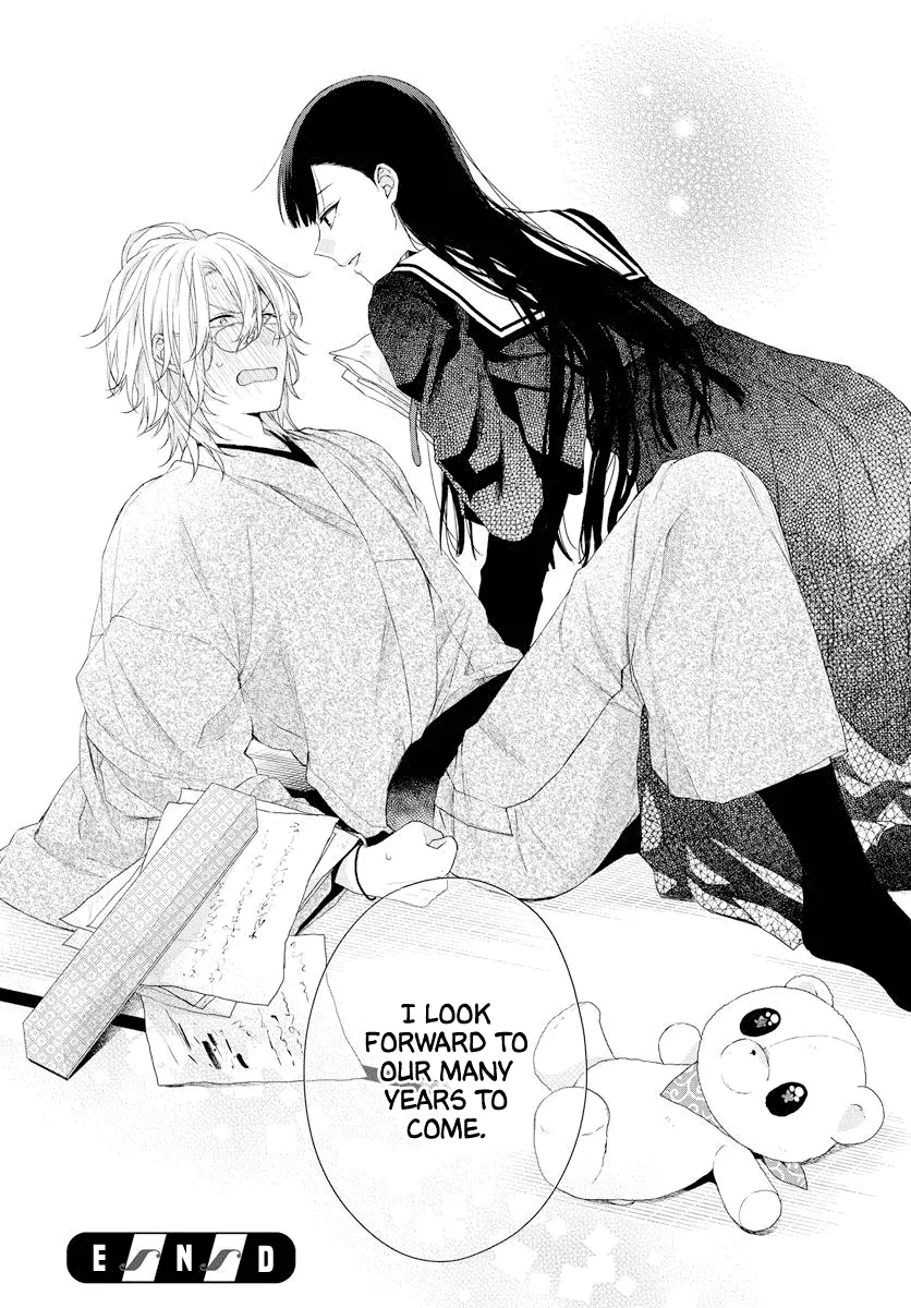 Suenaga Yoroshiku Onegaishimasu Chapter 0 page 40 - 