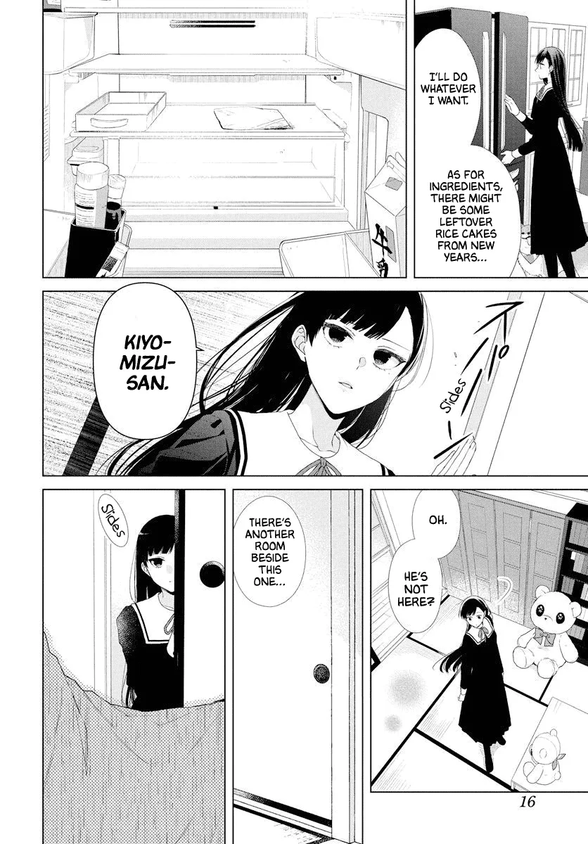 Suenaga Yoroshiku Onegaishimasu Chapter 0 page 7 - 