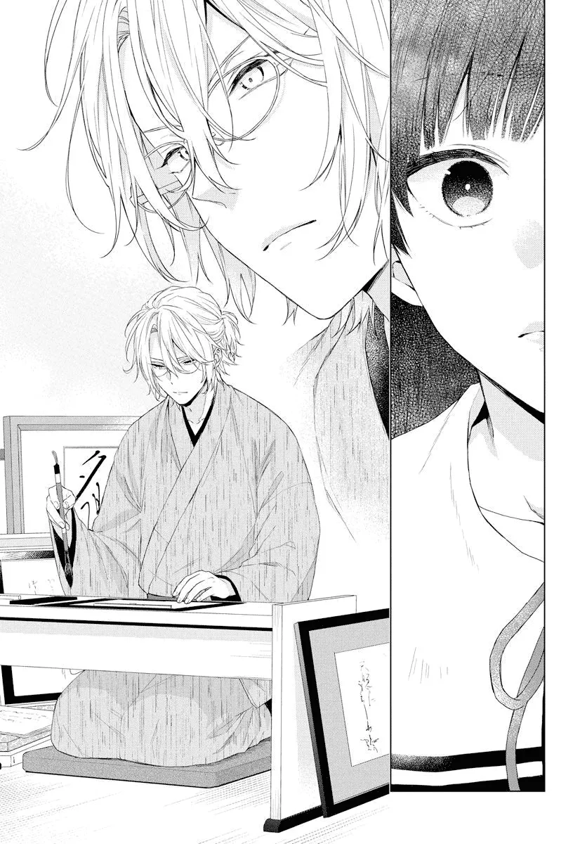 Suenaga Yoroshiku Onegaishimasu Chapter 0 page 8 - 