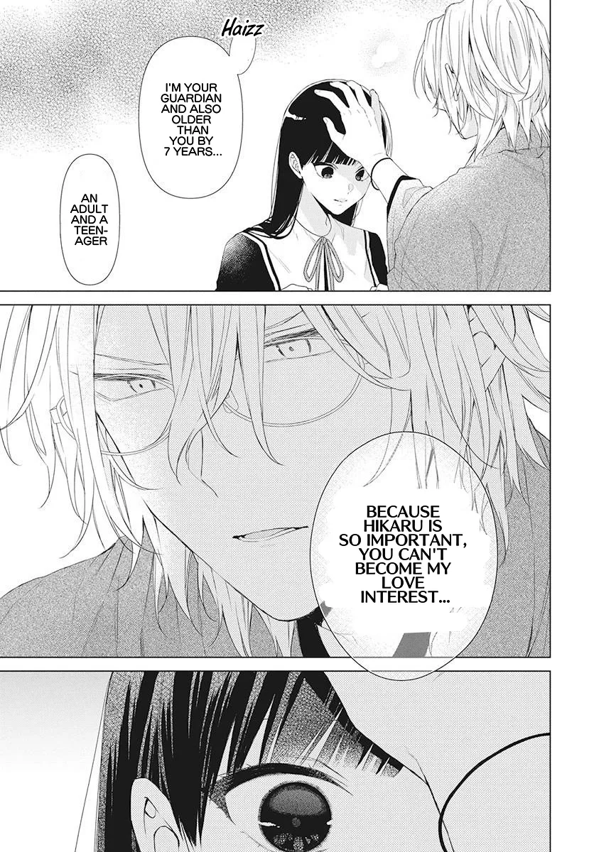 Suenaga Yoroshiku Onegaishimasu Chapter 1 page 17 - 
