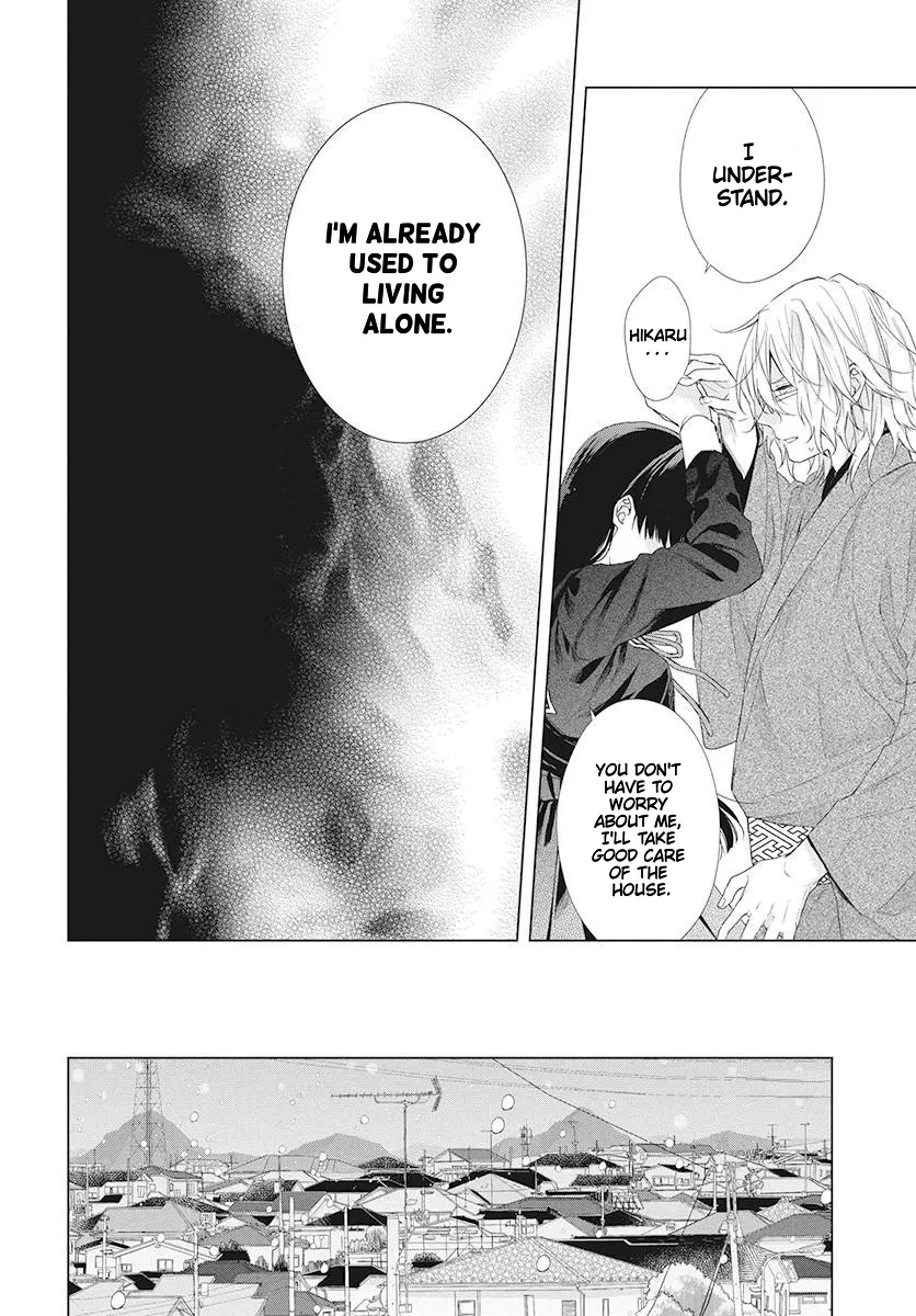 Suenaga Yoroshiku Onegaishimasu Chapter 1 page 18 - 