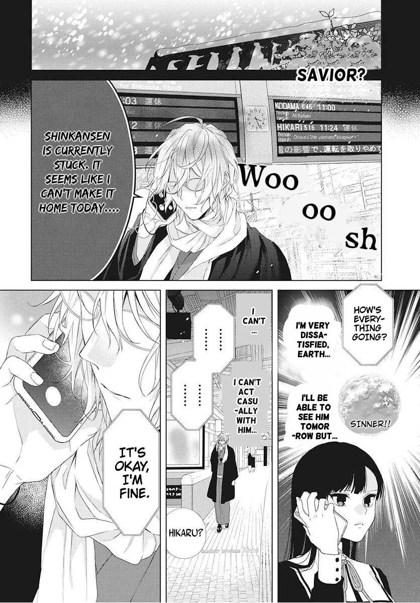 Suenaga Yoroshiku Onegaishimasu Chapter 1 page 20 - 