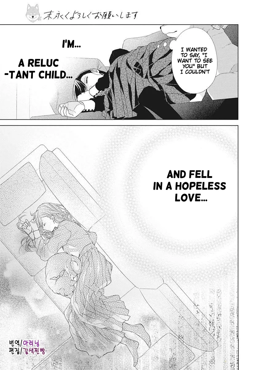 Suenaga Yoroshiku Onegaishimasu Chapter 1 page 23 - 