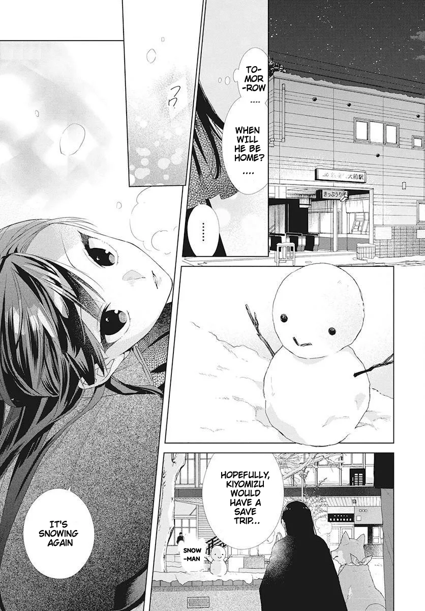 Suenaga Yoroshiku Onegaishimasu Chapter 1 page 25 - 