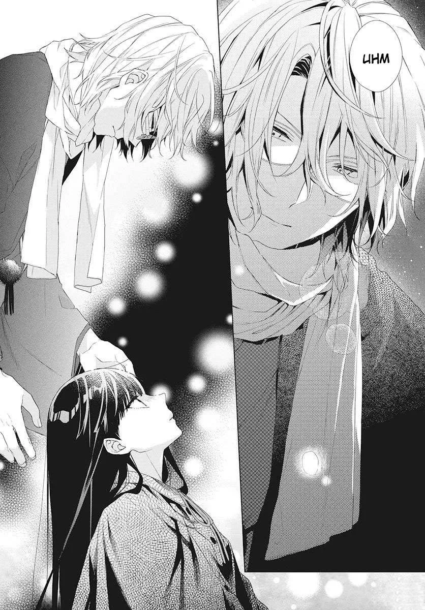 Suenaga Yoroshiku Onegaishimasu Chapter 1 page 26 - 