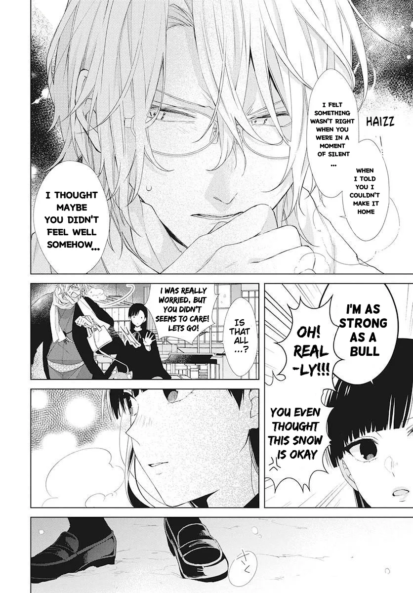 Suenaga Yoroshiku Onegaishimasu Chapter 1 page 28 - 