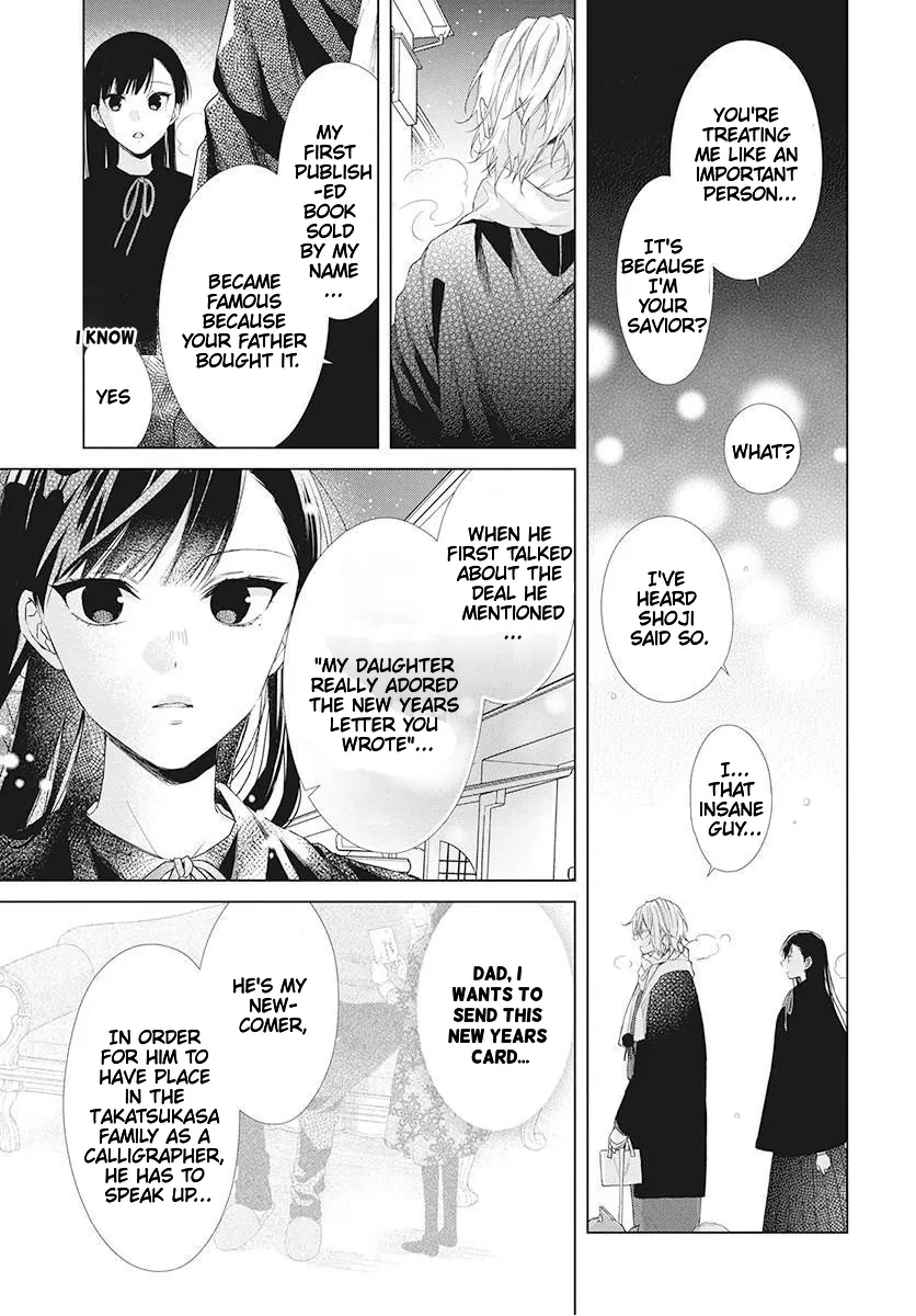 Suenaga Yoroshiku Onegaishimasu Chapter 1 page 29 - 