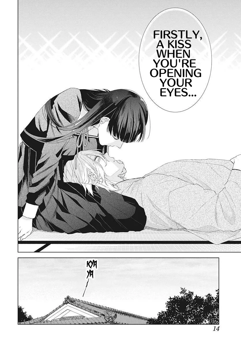 Suenaga Yoroshiku Onegaishimasu Chapter 1 page 4 - 