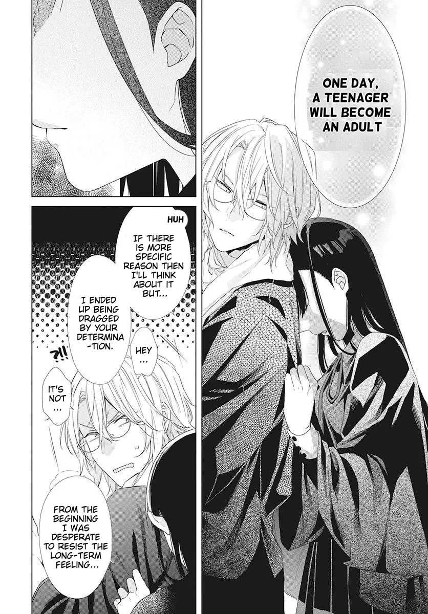 Suenaga Yoroshiku Onegaishimasu Chapter 1 page 32 - 