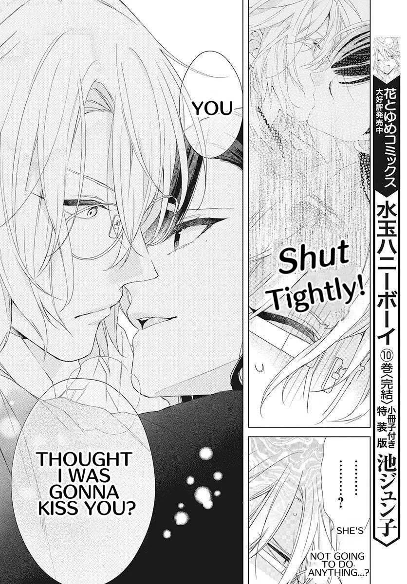 Suenaga Yoroshiku Onegaishimasu Chapter 1 page 36 - 