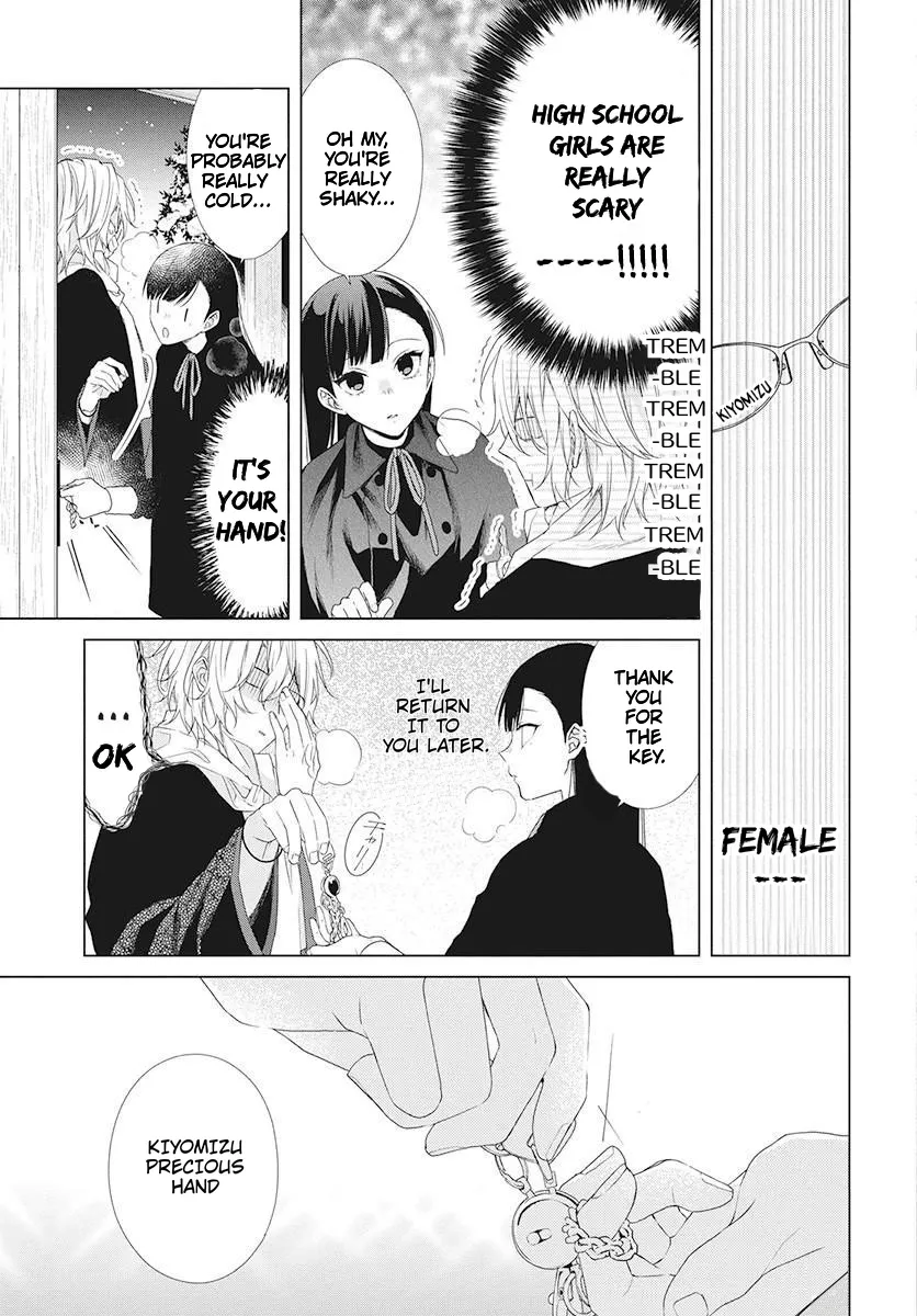 Suenaga Yoroshiku Onegaishimasu Chapter 1 page 37 - 