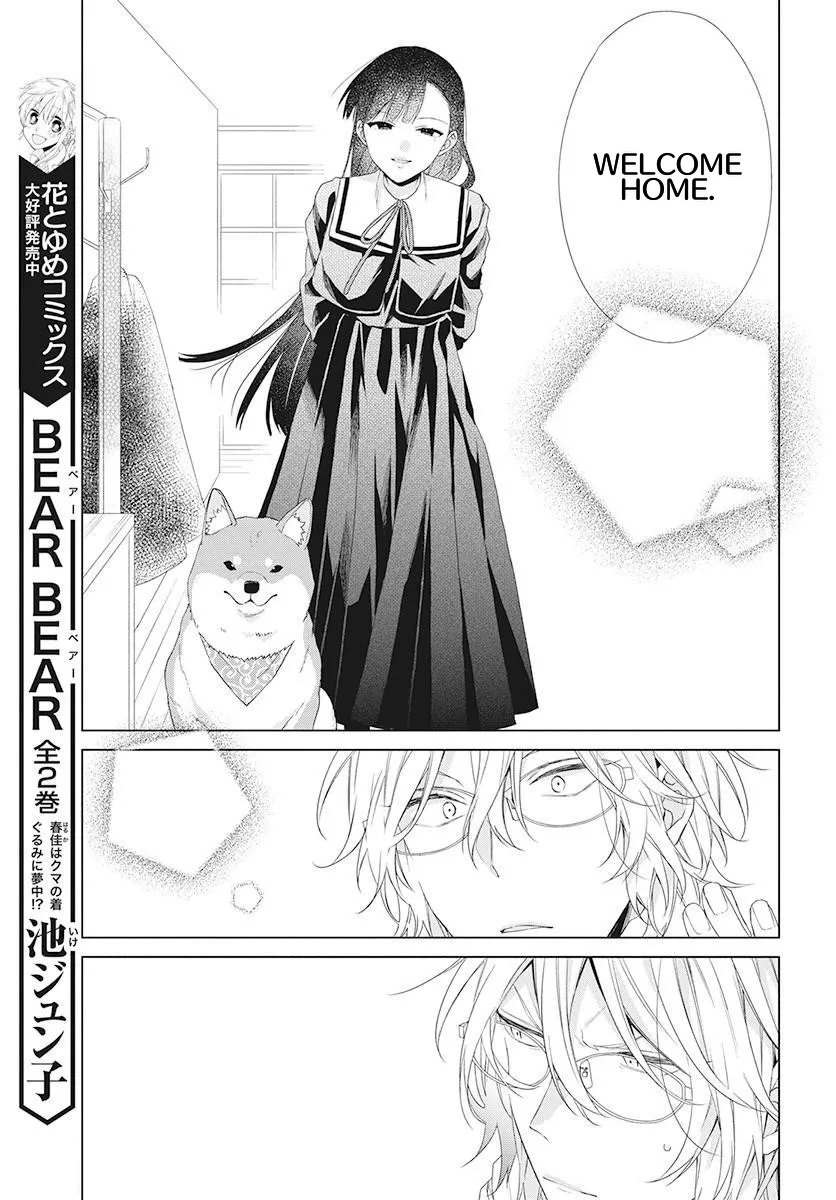 Suenaga Yoroshiku Onegaishimasu Chapter 1 page 40 - 
