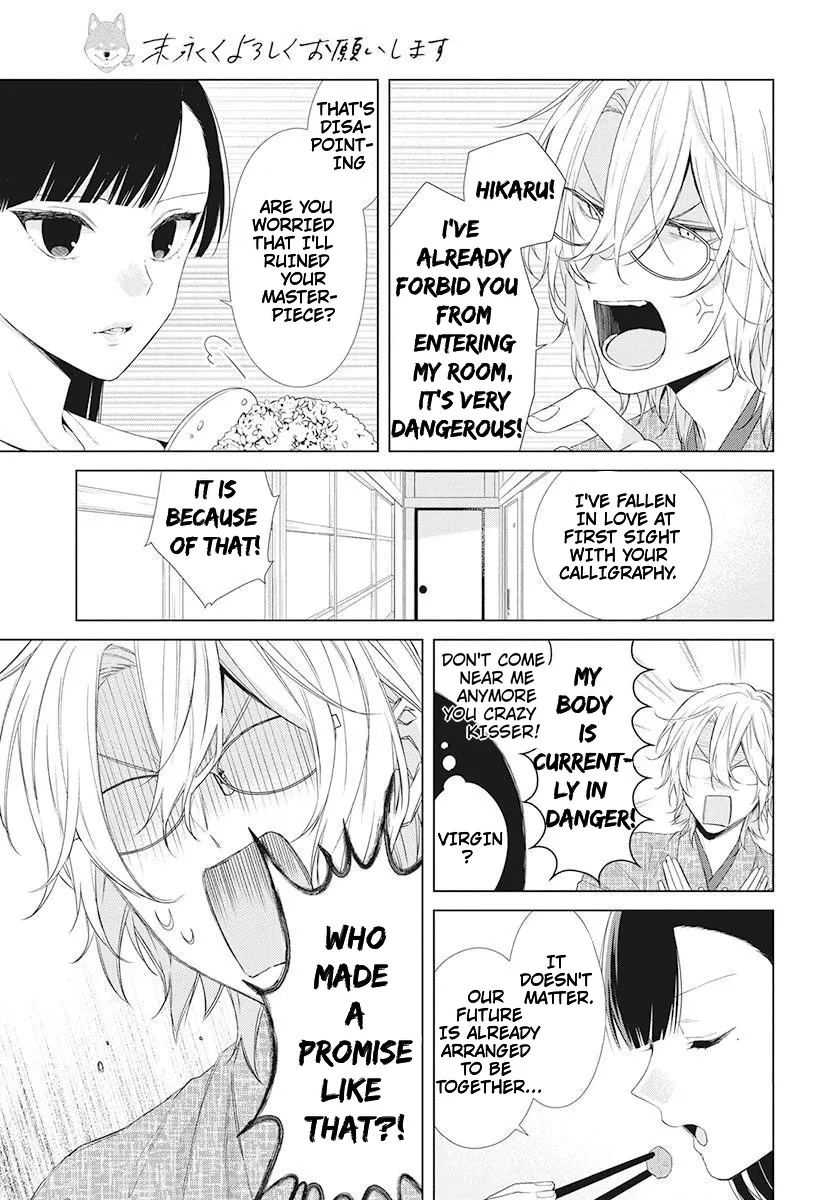 Suenaga Yoroshiku Onegaishimasu Chapter 1 page 5 - 