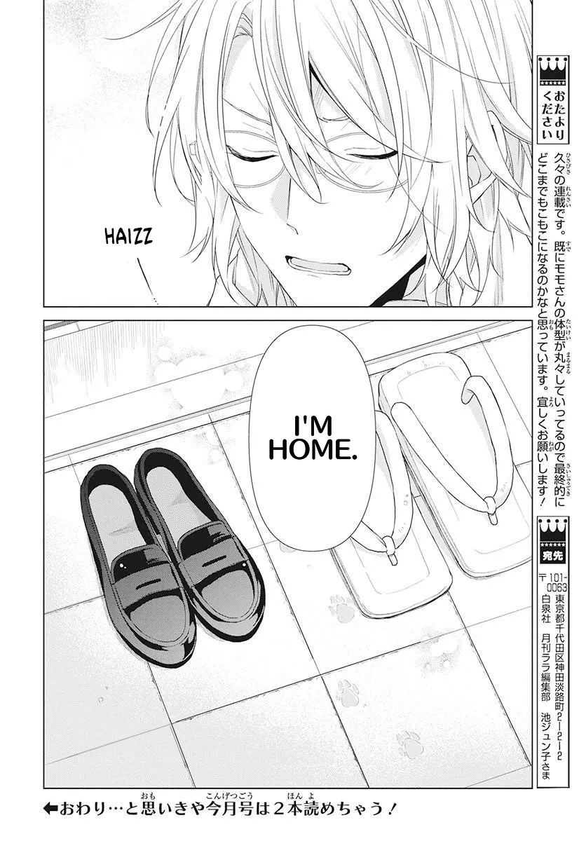 Suenaga Yoroshiku Onegaishimasu Chapter 1 page 41 - 