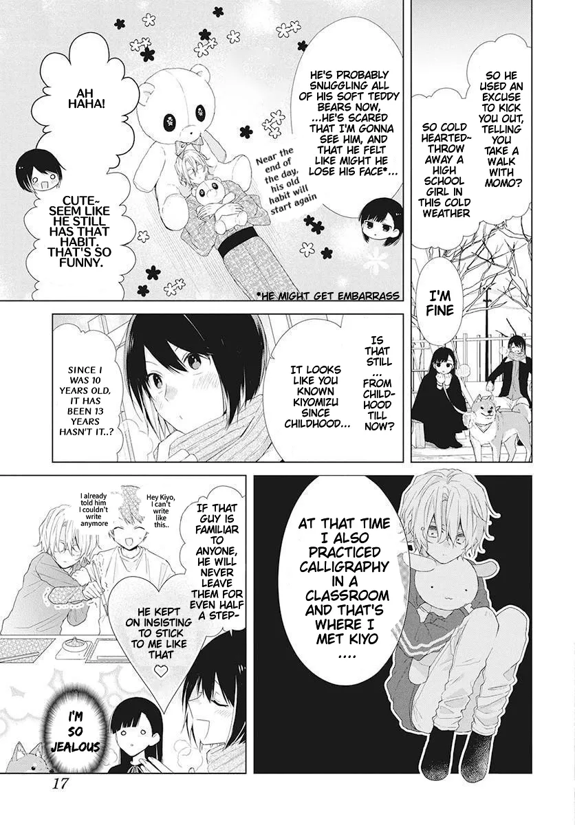 Suenaga Yoroshiku Onegaishimasu Chapter 1 page 7 - 