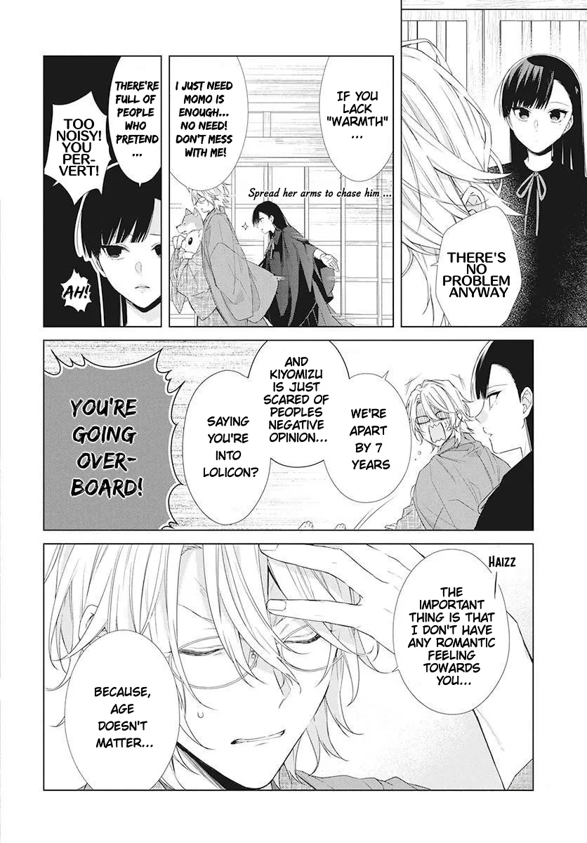 Suenaga Yoroshiku Onegaishimasu Chapter 1 page 10 - 
