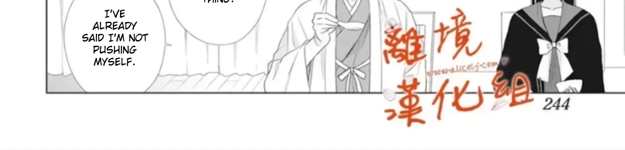 Suenaga Yoroshiku Onegaishimasu Chapter 10 page 12 - 