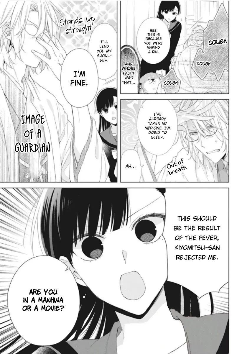 Suenaga Yoroshiku Onegaishimasu Chapter 10 page 16 - 
